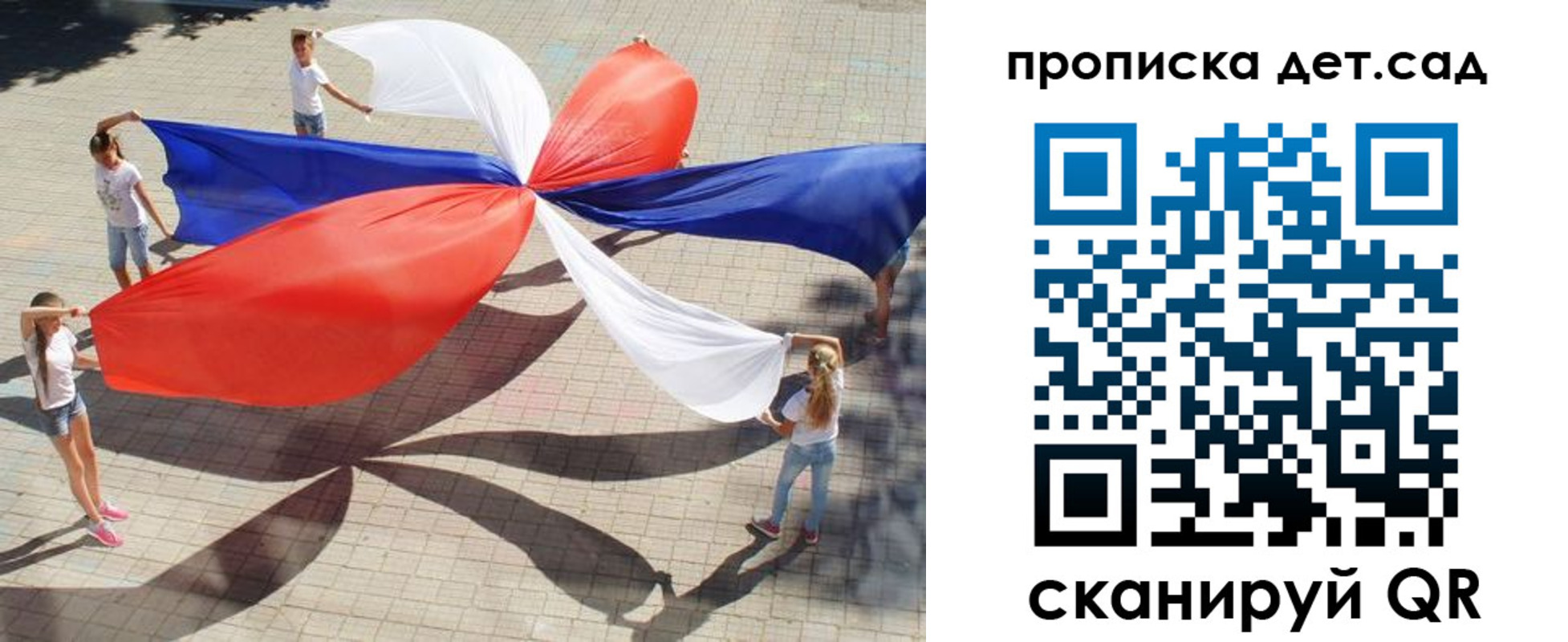 прописка поиск в Нарткале