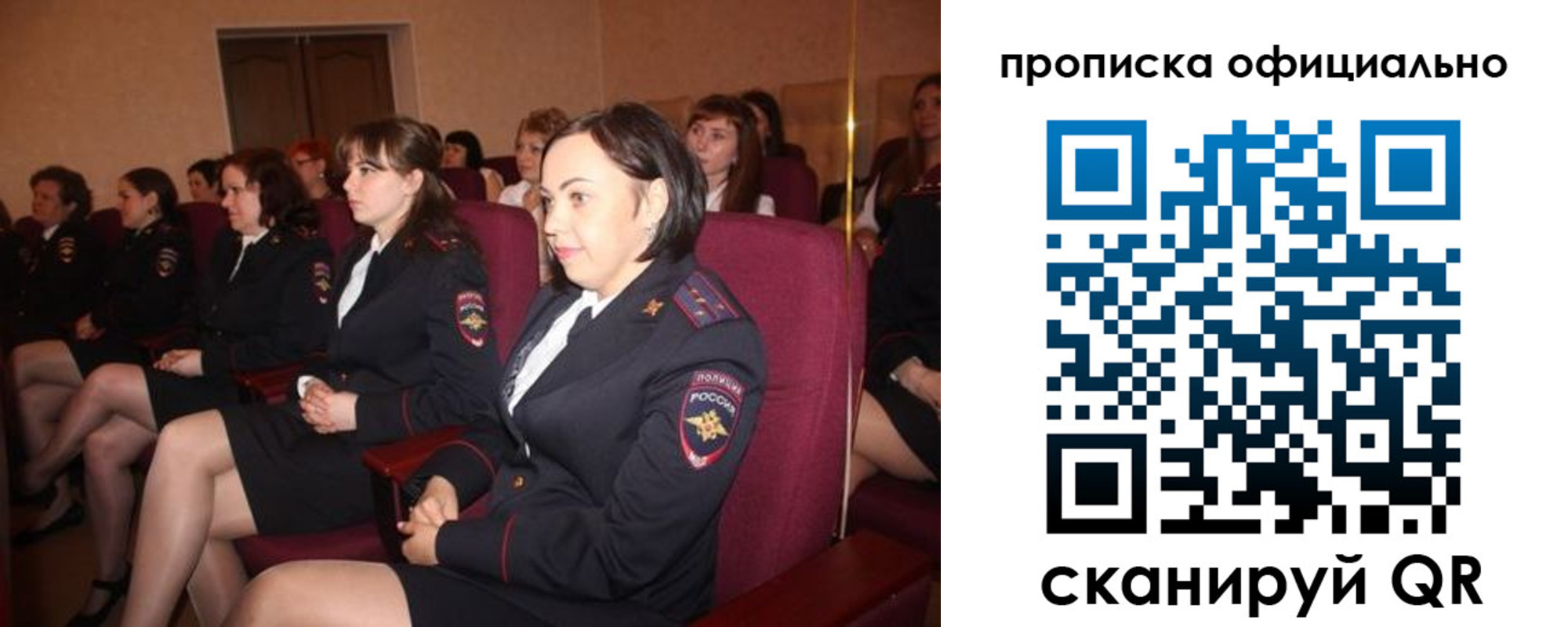 временная регистрация надежно в Нарткале